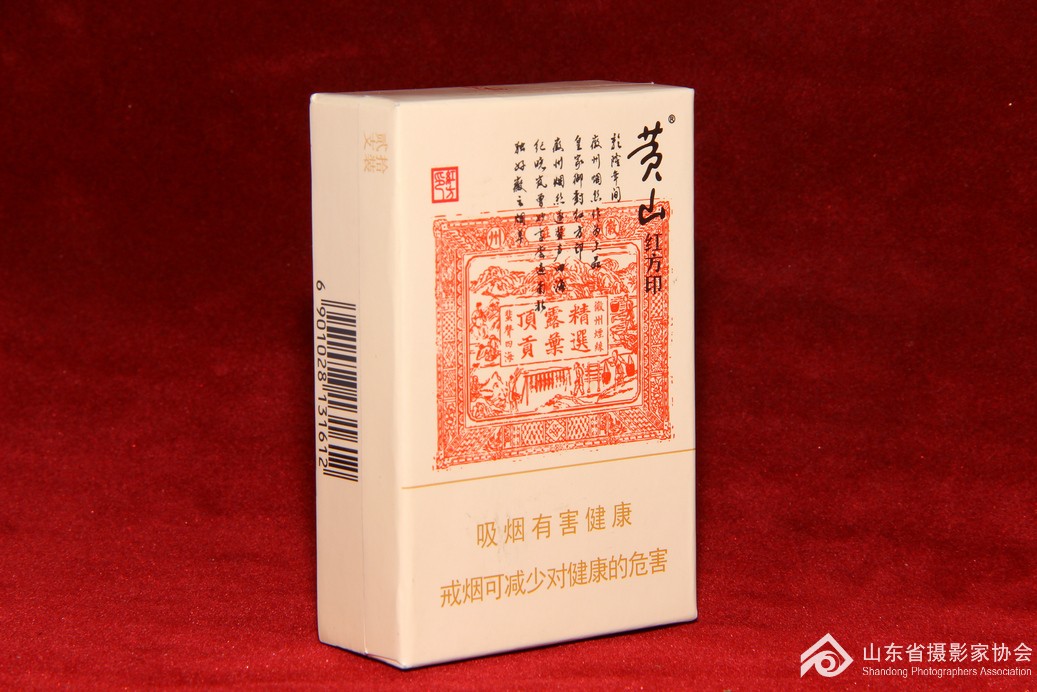 黃山紅方印最新包裝，傳統(tǒng)與創(chuàng)新的完美結(jié)合