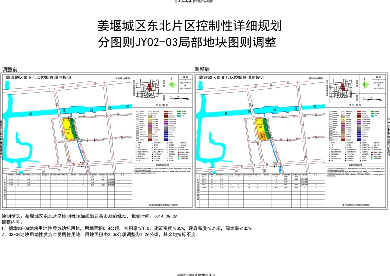 泰州塘灣鎮(zhèn)最新規(guī)劃，塑造未來(lái)城市新面貌