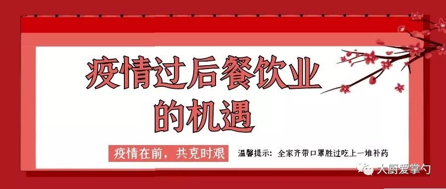 附近餐飲最新招聘服務，探索餐飲業(yè)的蓬勃生機與無限機遇