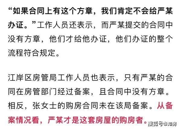 最新派派申請房主全攻略，一步步成為房主大人