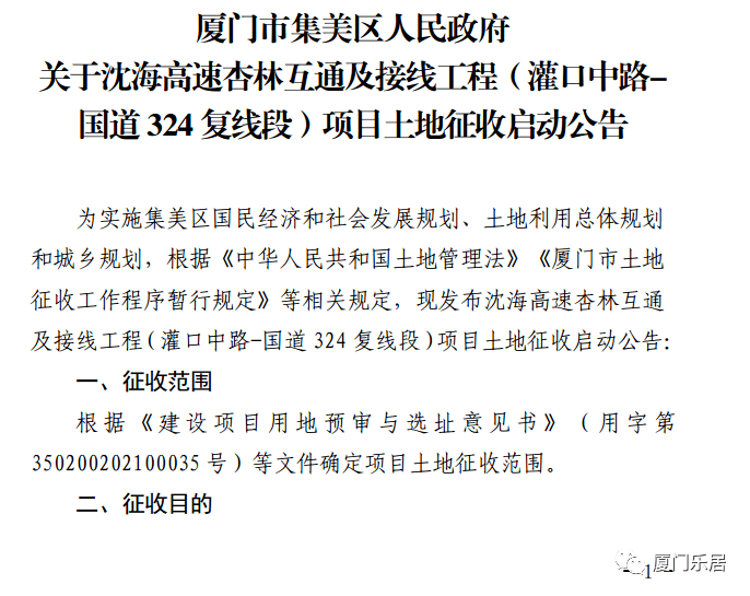 最新通緝令名單公布，社會安全的警鐘再次敲響