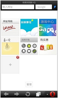 黑域app最新版，功能升級與用戶體驗的完美結(jié)合