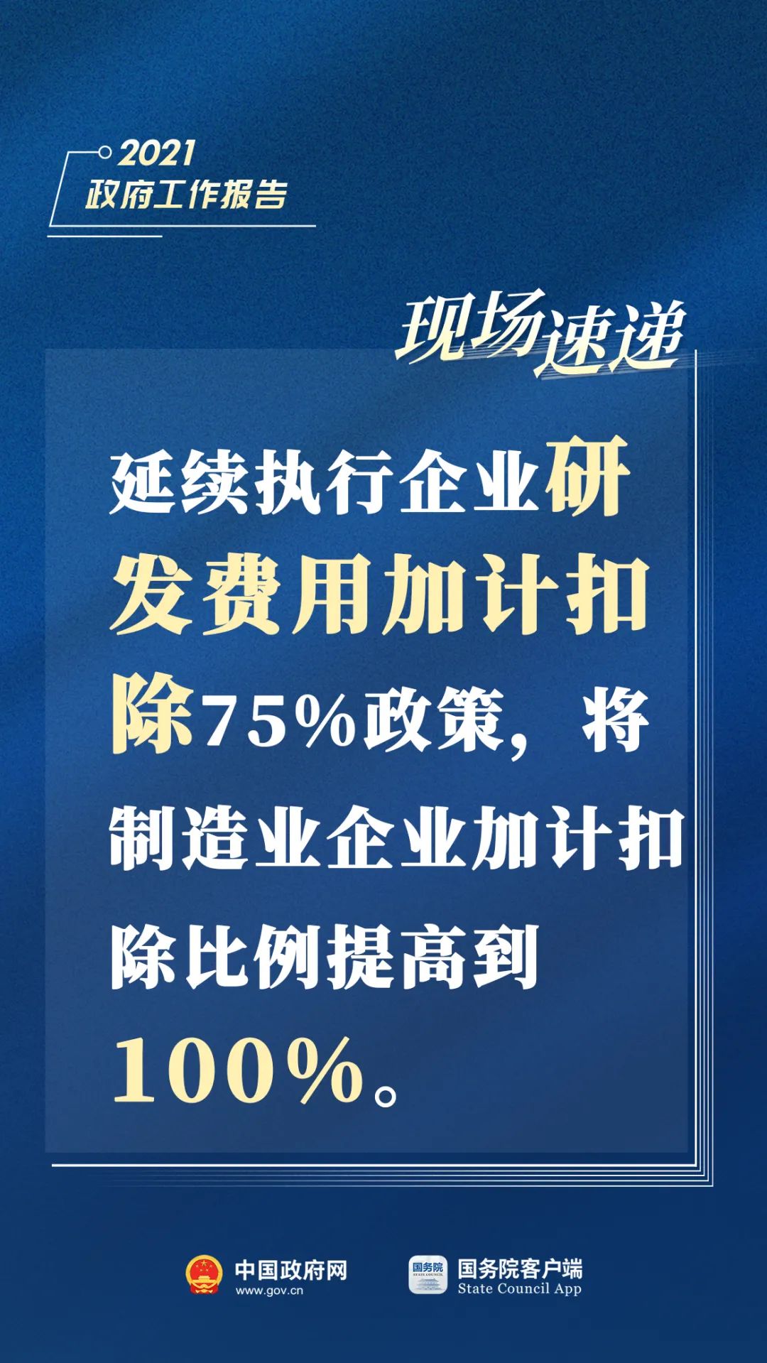 開原今日最新招聘信息概覽