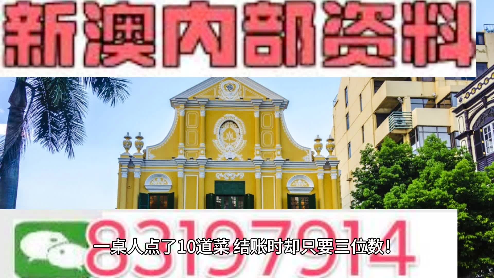 2024澳門今晚必開(kāi)一肖|政策釋義解釋落實(shí)