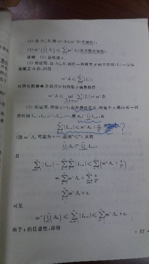 澳門一碼一碼100準(zhǔn)確，在數(shù)字背后的感人釋義與切實(shí)落實(shí)