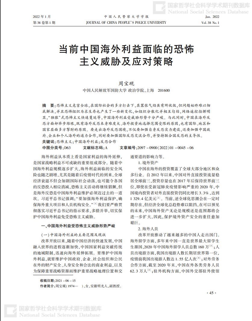 新澳門免費(fèi)正版資料的純粹釋義與落實(shí)措施——面對挑戰(zhàn)，我們?nèi)绾螒?yīng)對？