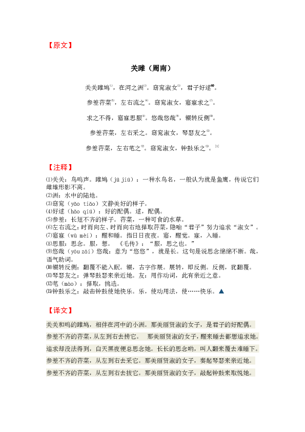 香港正版資料大全免費(fèi)，鑒別、釋義、解釋與落實(shí)