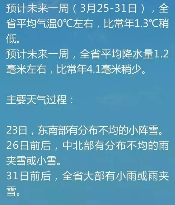 邁向未來(lái)，解析2024年天天開(kāi)好彩資料與遠(yuǎn)程釋義的落實(shí)策略