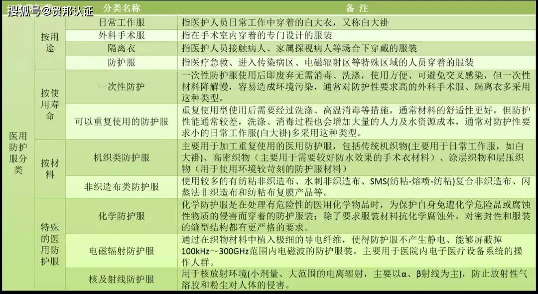 新澳門一碼一碼100準(zhǔn)確，犯罪行為的解讀與防范