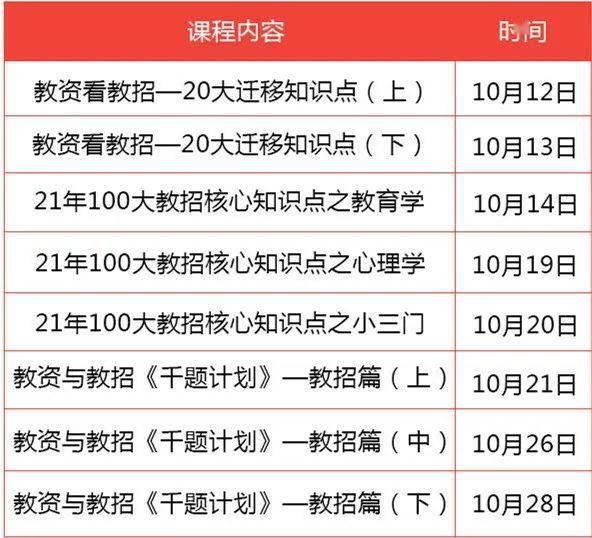 澳門一碼一肖一待一中今晚，合法釋義、解釋與落實(shí)