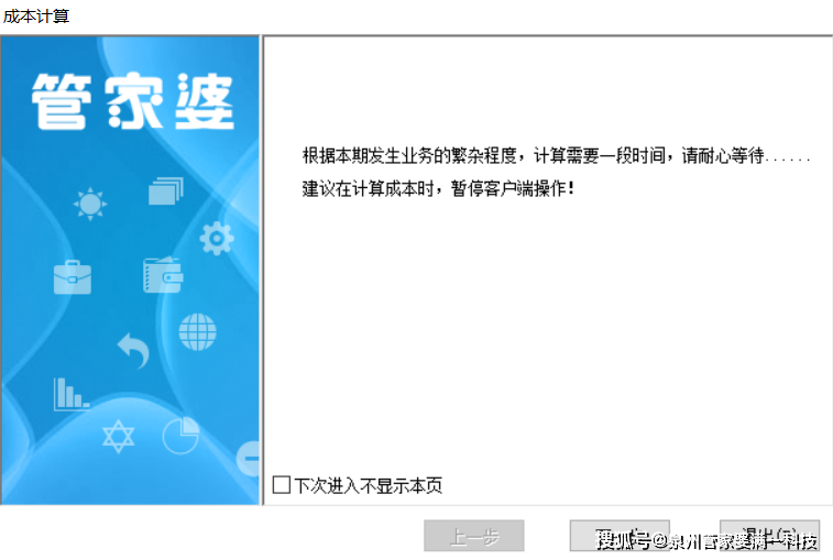 管家婆一肖一碼最準資料公開，意見釋義解釋落實的重要性