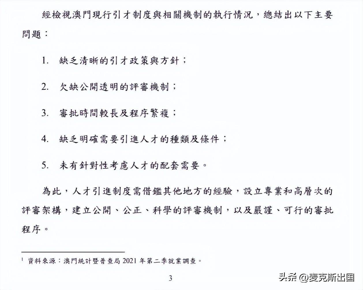 新澳2024年最新版資料，謀劃釋義、解釋與落實(shí)